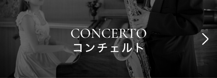concerto