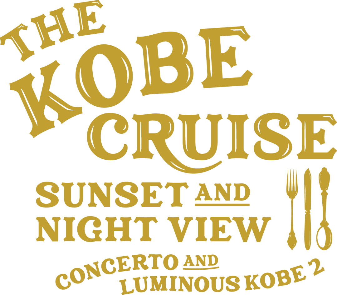 THE KOBE CRUISE Logo