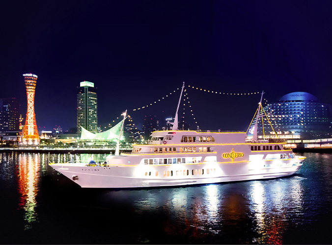 THE KOBE CRUISE CONCERTO