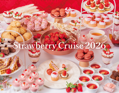 フレッシュいちご食べ放題も！【Strawberry Cruise 2026】船上で出会う、ときめきのいちご時間。